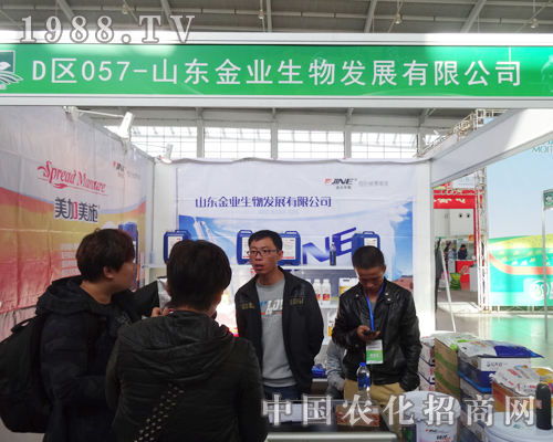 ��I(y��)������2014�|��ʡ�����p����(hu��)��ӭ�̙C(j��)