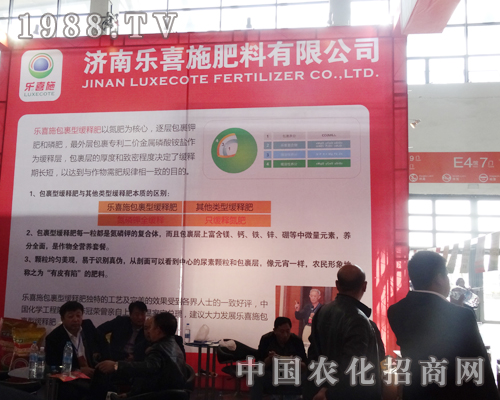 ��ϲʩ�����W���ǈ�2014��ꖷ��ϕ�