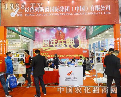 ��ɫ�� ���(gu��)�H���F(tu��n)��ϯ2014ɽ�|ֲ����(hu��)