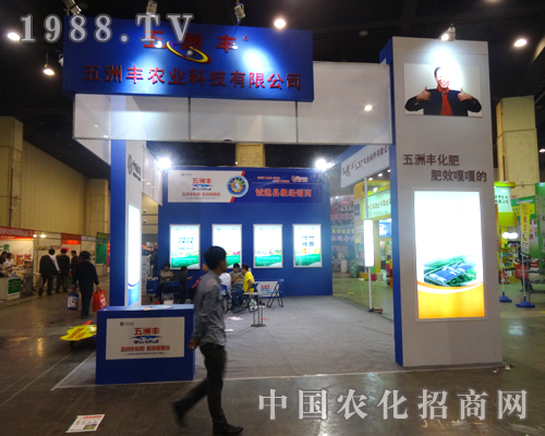 �����S��2014�����r(n��ng)ˎ������(hu��)�ϳ���