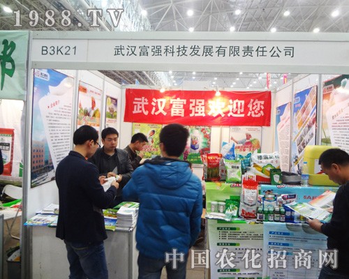 ��h�����Ƽ���2014������hȫ��ֲ������