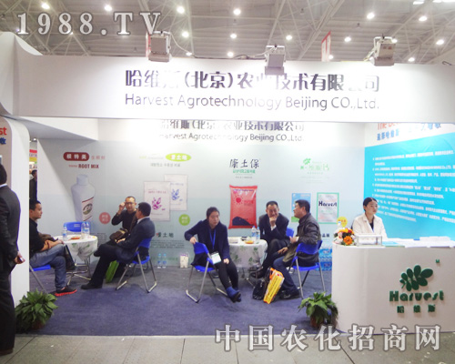 ���S˹��2014ȫ��ֲ������¡������