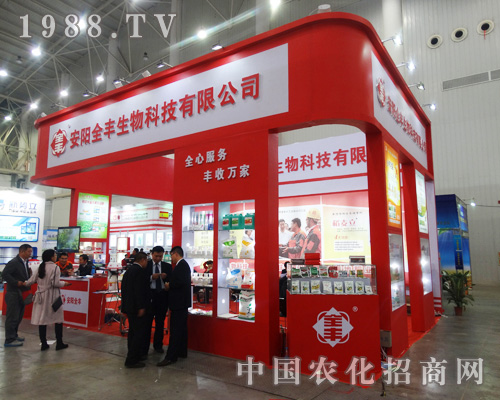 ���(y��ng)ȫ�S¡�س�ϯ2014ȫ��(gu��)ֲ���p����(hu��)