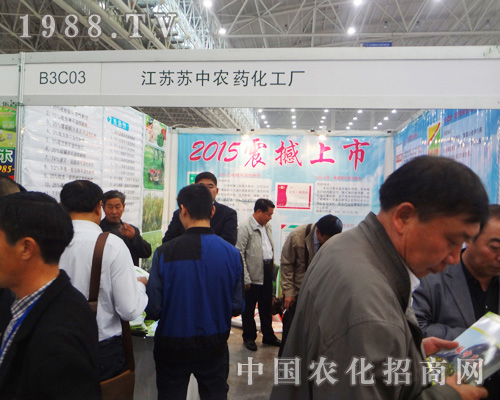 2014ȫ��(gu��)ֲ����(hu��)���K���r(n��ng)ˎ�Ĵ�������