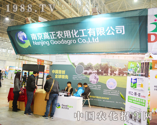 �Ͼ�����2014ȫ��(gu��)ֲ����(hu��)�Ϻ��u(p��ng)�糱