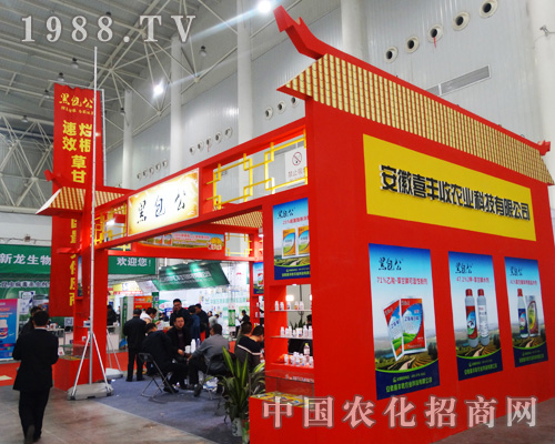 ϲ�S�ո��{(di��o)������2014��ȫ��(gu��)ֲ����(hu��)