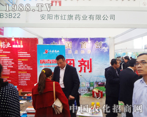 �t��ˎ�I(y��)��h(hu��n)����������2014ȫ��(gu��)ֲ����(hu��)