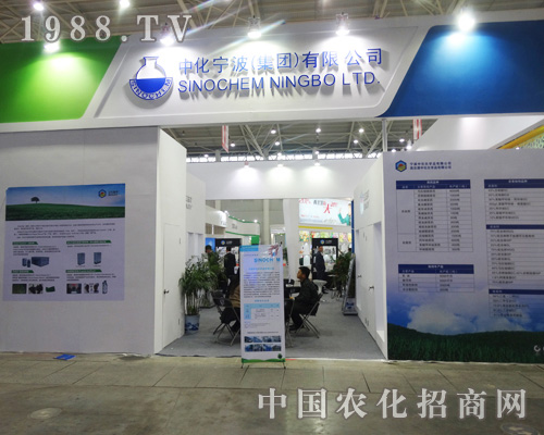     2014����ȫ��ֲ������M�������л�����