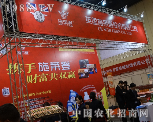     ʩ�R��¡�س���2014�ڶ����в��r(n��ng)�Yչ