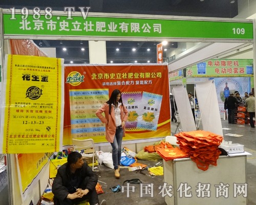 ʷ�����ڵ�ʮһ�ú��Ϸ���չ���@¶�hâ