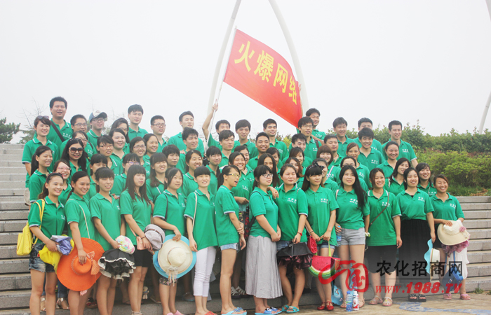 美麗的日照之行