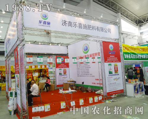 ��ϲʩ���Ϲ�˾����2014�L�����ϕ�