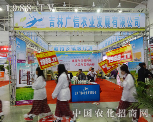 �V���r(n��ng)�I(y��)����2014�L�������p����(hu��)