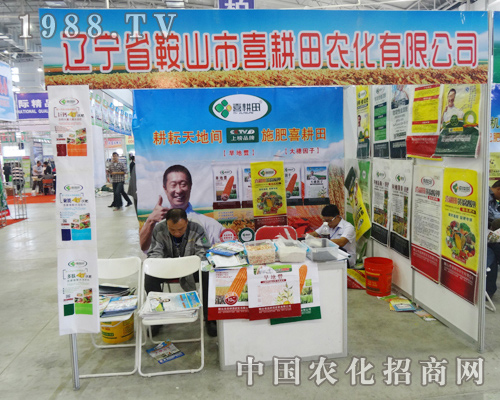 ϲ�����򅢼�2014�|�����ϕ�(hu��)�еĿ͑�(h��)�ṩ�a(ch��n)Ʒ