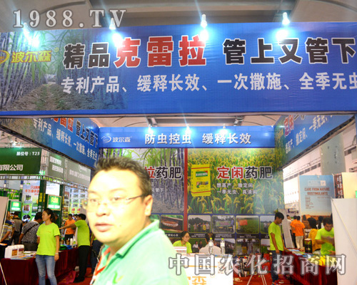 ���ϲ���ɭ�r(n��ng)�I(y��)��2015�ό��r(n��ng)�Y��ʢ�b����