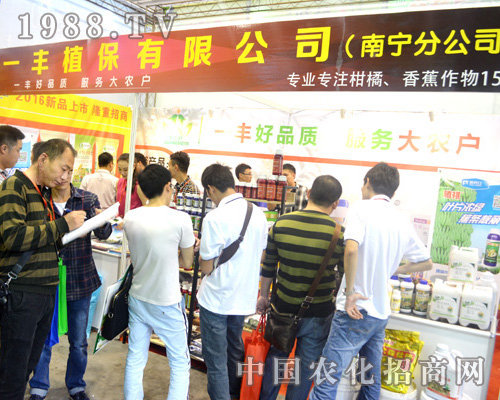 2015�ό��r(n��ng)�Y��(hu��)����һ�Sֲ����Ʒ�|(zh��)��������