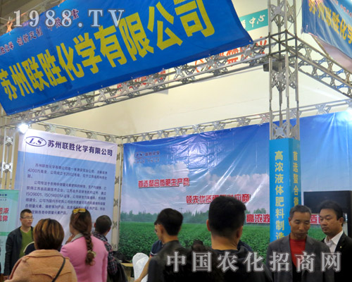 (li��n)����I(y��)��2015��(j��)��ֲ�����ϵ�������I(y��)��
