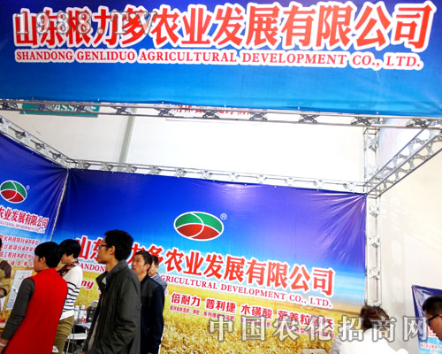 ɽ�|�������r(n��ng)�I(y��)��2015��(j��)��ֲ�����ו��ϴ��@����