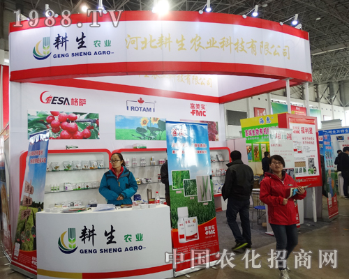 �����r(n��ng)�I(y��)��2015�ӱ�ֲ����(hu��)�A�ý�(j��ng)�N����A��