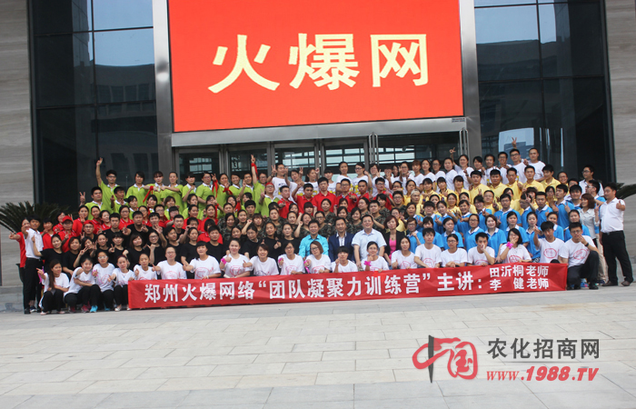 在逆境中成長(zhǎng),在團(tuán)隊(duì)中歷練