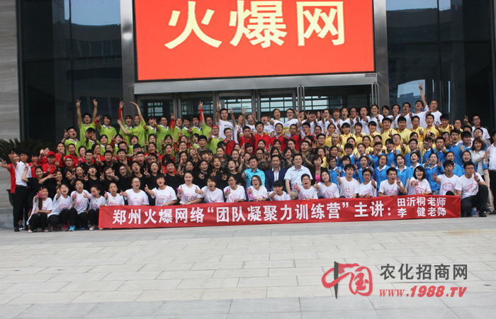 培訓是一次洗禮