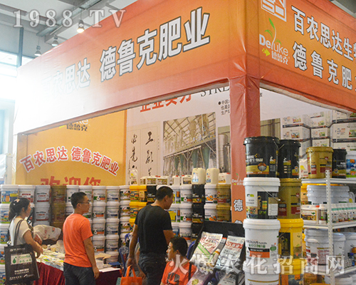 濰坊德魯克肥料重磅參展2016南寧農(nóng)資博覽會(huì)