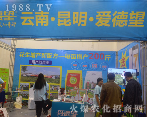 2016��ɽ�|ֲ����(hu��)�������۵���չλǰ��ԃ?n��i)ˆT����