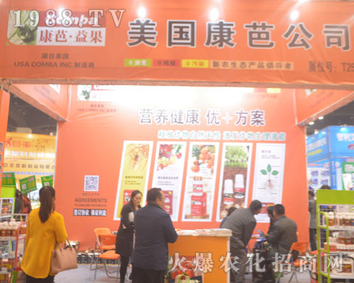 ���š������2016�������r(n��ng)ˎ��(hu��)���̲���