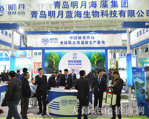 ���u���º��弯�F(tu��n)2016��ȫ��(gu��)ֲ����(hu��)�A(y��ng)�Ä���