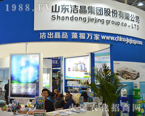 2016���Ͼ�ֲ����(hu��)ɽ�|�������F(tu��n)�����Ʒ���帣�f(w��n)��