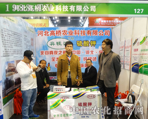 �ӱ��ߘ��r(n��ng)�I(y��)�y�a(ch��n)Ʒ������⛡���չ2016��ԭ���Ͻ��ו�(hu��)