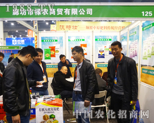 �ȷ����r(n��ng)���Q(m��o)�y����a(ch��n)Ʒ��չ2016������ԭ���ϕ�