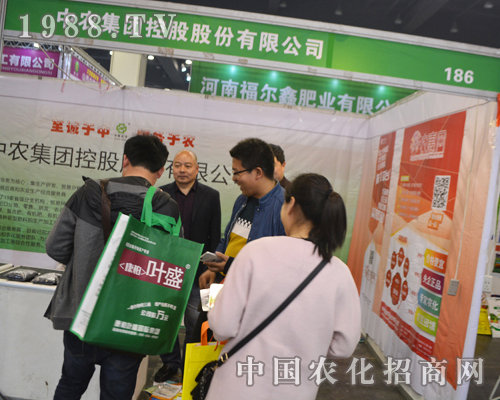 ���r(n��ng)���F(tu��n)��2016���Ϸ��ϕ�(hu��)�ϫ@��(j��ng)�N(xi��o)���J(r��n)��