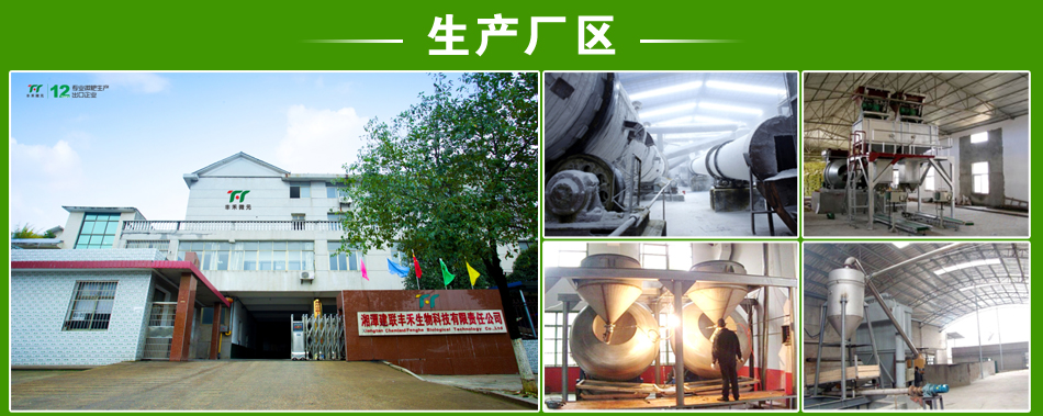 ��̶��(li��n)�S������Ƽ�����؟(z��)�ι�˾���a(ch��n)�S�^(q��)