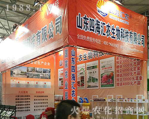 �ĺ��R�r(n��ng)������2016�����r(n��ng)�Y��(hu��)�ɹ��U(ku��)��Ʒ��Ӱ���