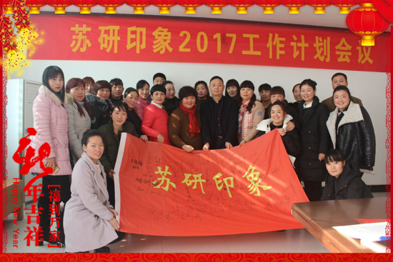 ���K��ӡ��ף���2017�������³�������������H�Қg��(l��)��
