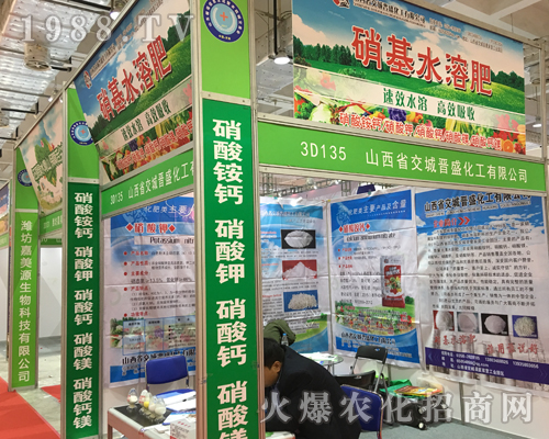 ���Ǖxʢ��2017ɽ�|ֲ�������hâ��¶