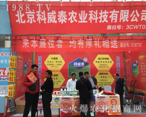 ����̩�𱬅�չ2017ɽ�|ֲ����