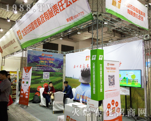 �r(n��ng)��ܼһ𱬅�չ2017ɽ�|ֲ����