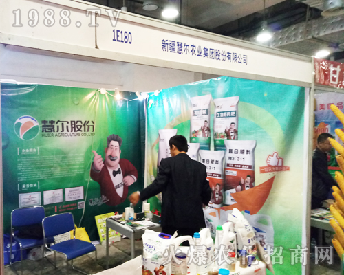 �ӱ�ʡ�r(n��ng)ˎ������չ2017ɽ�|ֲ����(hu��)