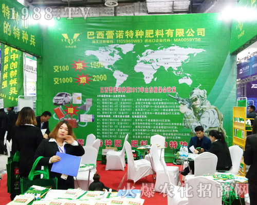 2017ɽ�|��(j��)��ֲ����(hu��)�ϰ������Z�طN������չ���L(f��ng)