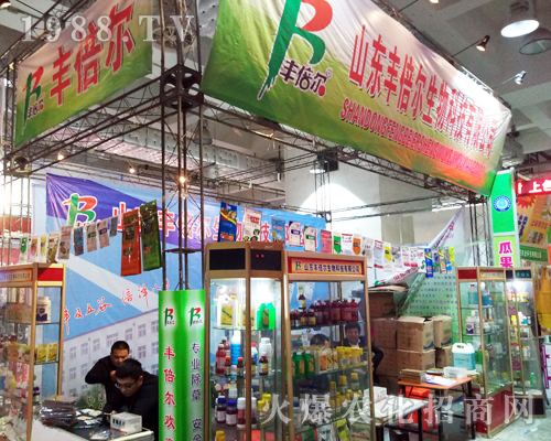 ɽ�|�S�����𱬳���2017ɽ�|ֲ����