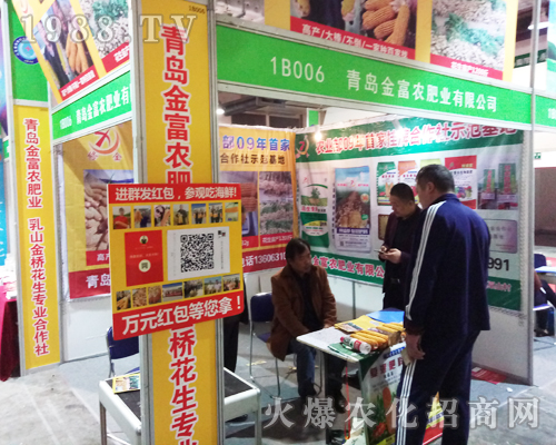 ���u���r(n��ng)��2017ɽ�|ֲ��������������