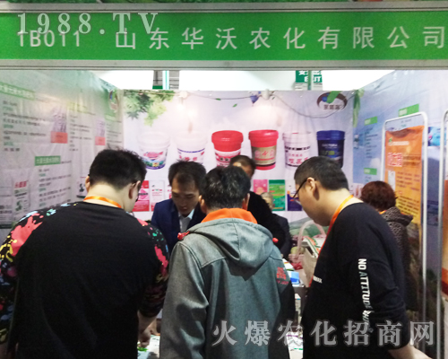 ɽ�|�A�ֻ𱬅�չ2017ɽ�|ֲ����(hu��)