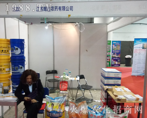 �x���r(n��ng)ˎ��2017��ɽ�|ֲ����������չ�F(xi��n)