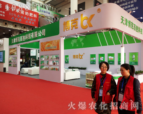 ��򲩿˰لٿƼ���ϯ2017ɽ�|��(j��)��ֲ����