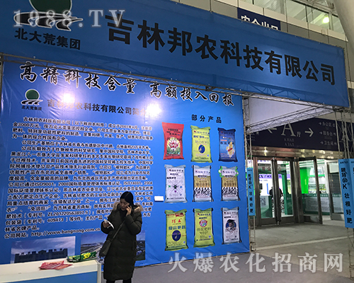 ���ְ��r(n��ng)�Ƽ�����2017������ֲ����(hu��)