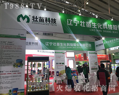 �L(zh��ng)�p�r(n��ng)ˎ��2017��32�ú�����ֲ����(hu��)����ֱǰ