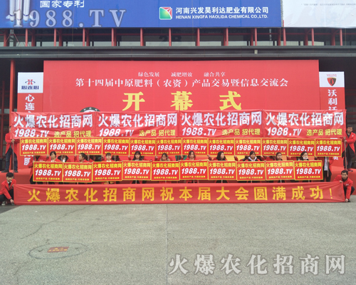 ������������w������14����ԭ���ϕ�1988.TV���݁��u