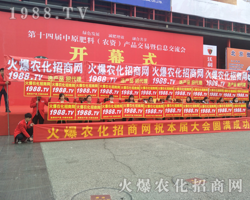 ���r(n��ng)�����̾W(w��ng)2017������ԭ���ϕ�ȫ���ƏV��(chu��ng)���E��